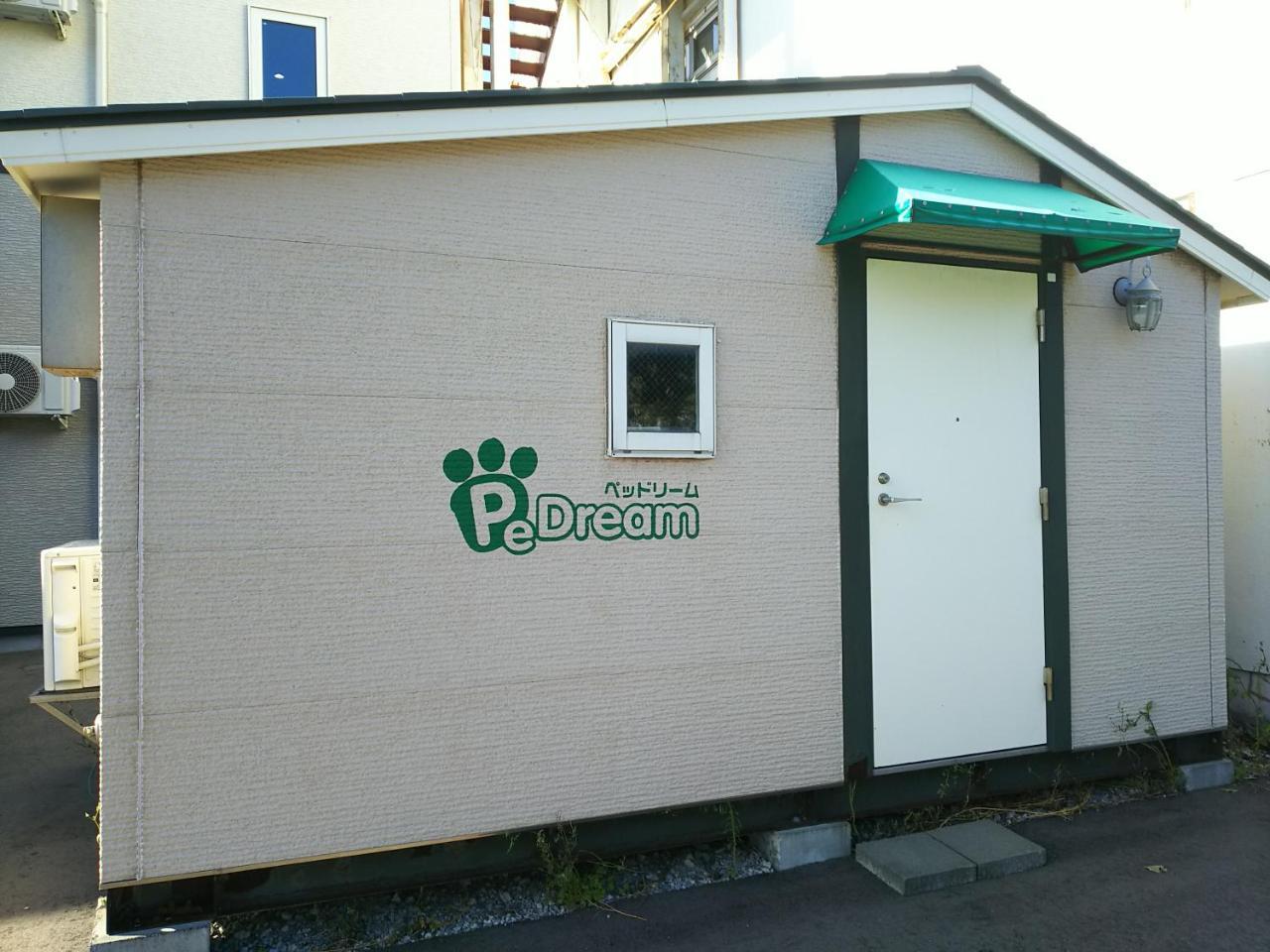 Hakodate Park Hotel Exteriör bild